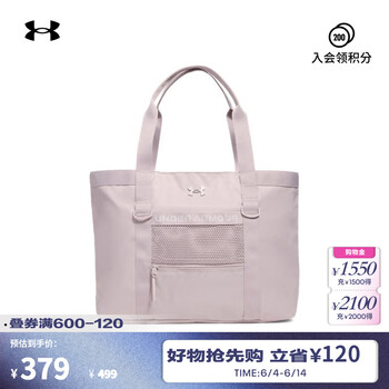 安德玛 UNDER女子瑜伽训练运动托特包1381907 黎明灰粉009 均码