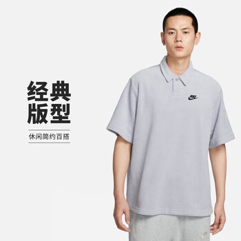 耐克(NIKE)春夏男短袖T恤 POLO衫 运动休闲 简约 DX0740-012狼灰XL