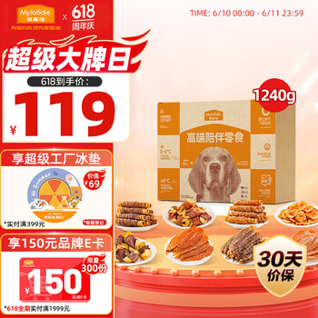 PLUS会员：麦富迪 零食大礼包肉干磨牙棒 成幼犬通用 1.24kg