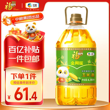 福临门 非转基因 压榨玉米油 6.18L