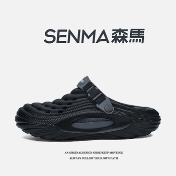 森馬 SENMA 森马   轻便透气洞洞鞋 黑色 42 43