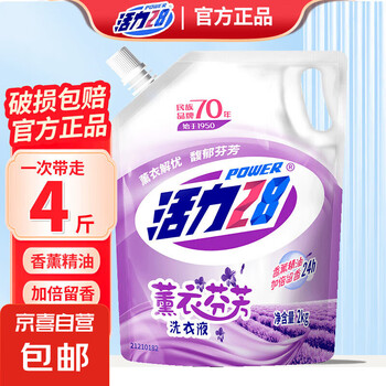 Power28 活力28 28 活力28 Power28 2828 薰衣芬芳洗衣液 2kg