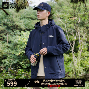 Jack Wolfskin狼爪冲锋衣男套装秋冬款户外防风保暖抓绒内胆三合一5122131 5122131-1010/宝蓝色/偏小一码 S 170/92A