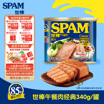 世棒 经典原味340g每罐14.89