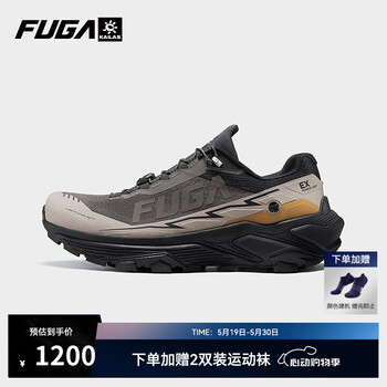 KAILAS FUGA EX3 25年新款凯乐石防滑缓震跑山男鞋户外徒步运动透气越野跑鞋 相思灰 41