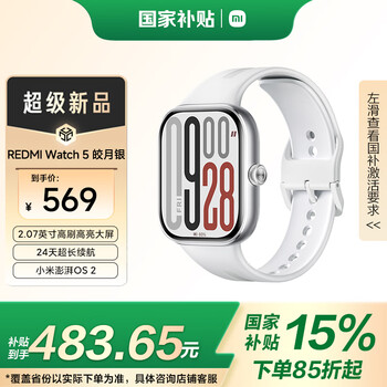 2025年9月8日更新【万能白菜价】的图片 第80张