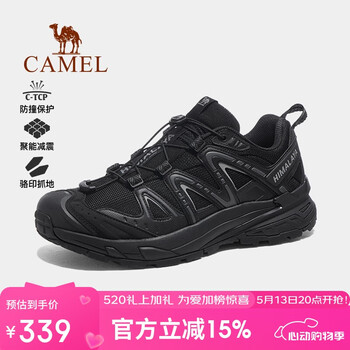 骆驼(CAMEL)小红书种草款昆仑山3.0户外登山鞋男女防滑透气徒步鞋运动鞋子