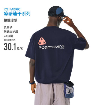 FPA速干7A抗菌凉感短袖夏季潮牌美式跑步半袖运动t恤男【安心品质】 藏青色 M