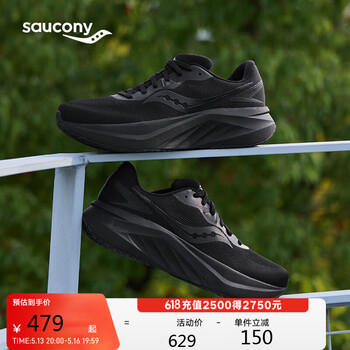 Saucony索康尼TIDE 浪潮3春季25年新款跑步鞋男缓震竞速训练鞋黑42