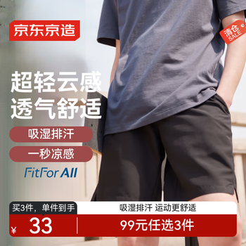 京东京造 休闲裤男夏季裤子男 吸湿排汗短裤 黑色 黑色