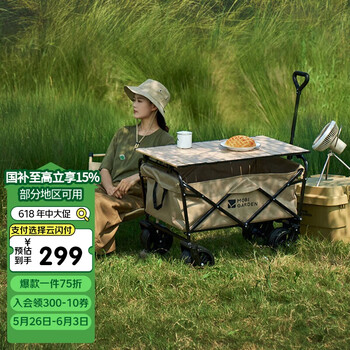 牧高笛(MOBIGARDEN)营地车 户外露营大容量宽轮双刹折叠推车星际 NX23689009 细沙黄
