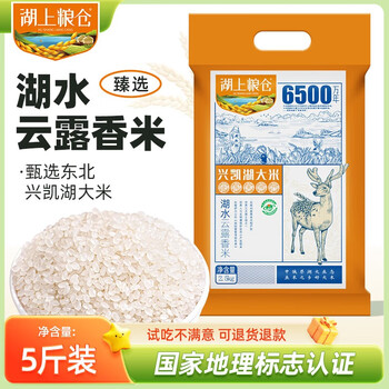 2026年2月4日更新【万能白菜价】的图片 第2张