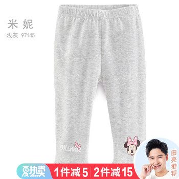 穿出个性,时尚必备|迪士尼女童打底裤夏薄款中大童宝宝5分裤外穿儿童小女孩宽松裤子【米妮】浅灰SM97145140cm
