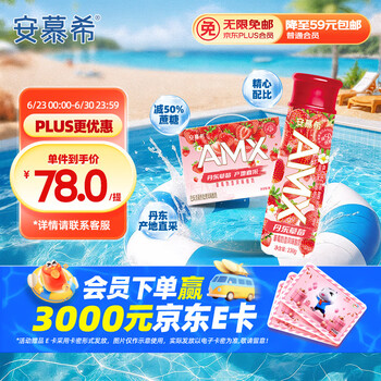 安慕希 伊利 yili 丹东草莓味酸奶 230g*10瓶