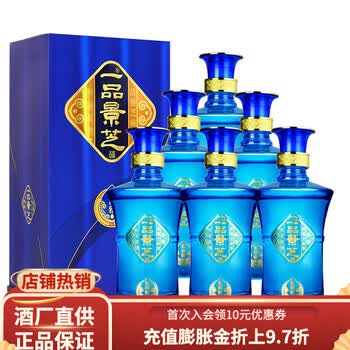 景芝一品景芝蓝淡雅白酒 高度芝麻香型山东名酒 年货节日礼品 52度 500mL 6瓶 蓝淡雅整箱