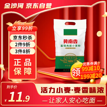 冀南香 富强高筋小麦粉 5kg