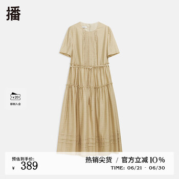播 女士醋酸连衣裙 DDR2LD5791