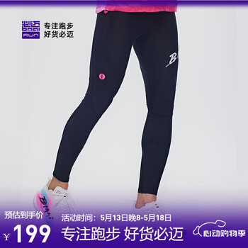 必迈新款男女跑步潜能压缩长裤V4跑步户外运动紧身裤跳操健身瑜伽 骑士黑 男 M