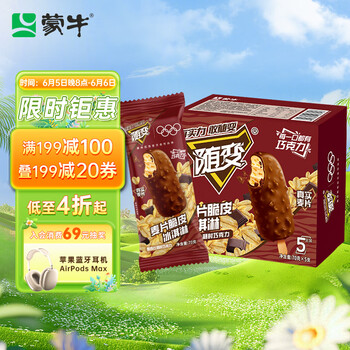 蒙牛 国产麦片脆皮冰淇淋 70g*5支