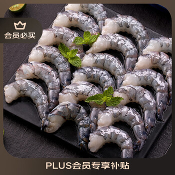 1号会员店 One's Member 黑虎虾仁 200g*3袋