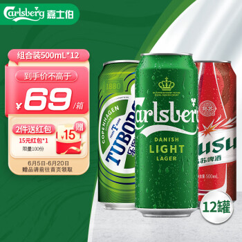 PLUS会员：嘉士伯 Carlsberg 拉格啤酒 500ml*12罐