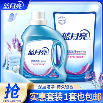 蓝月亮【精选主推】洗衣液套装 机洗手洗  薰衣草香洗衣液 4斤( 1kg*1袋 +1kg*瓶)