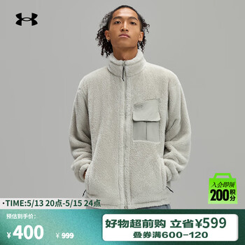 安德玛(UNDERARMOUR) Sherpa男子保暖运动休闲外套1389366 卡其灰289 XL