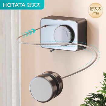 好太太家用方形4.2米晾衣绳可伸缩阳台免打孔可调松紧承重强收纳方便