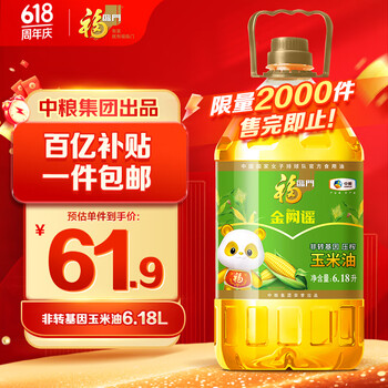福临门 非转基因 压榨玉米油 6.18L