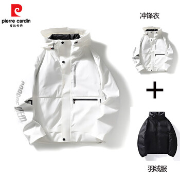 pierre cardin 皮尔·卡丹 皮尔卡丹  90白鸭绒羽绒服+防风防水冲锋衣  三合一款式