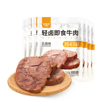 2025年8月23日更新【万能白菜价】的图片 第16张