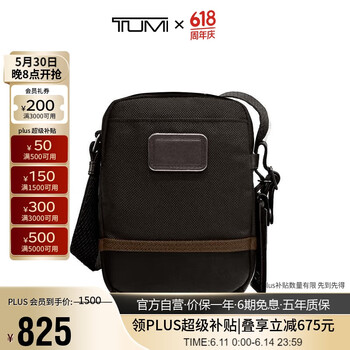 TUMI 途明 FREMONT通勤商务高端弹道尼龙男士单肩斜挎包02223311HKO胡桃木色