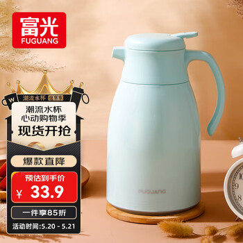 富光保温壶大容量保温水壶暖水瓶 保温瓶玻璃内胆家居热水瓶暖水壶