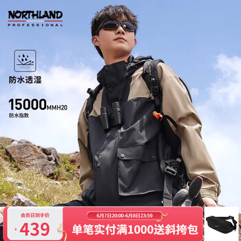 诺诗兰 经典三防冲锋衣防水透湿