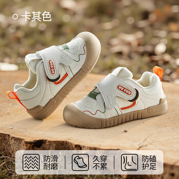 欧孕（OUYUN）宝宝学步鞋春秋防滑婴幼儿鞋子2025新款1-3岁机能鞋 卡其色 16