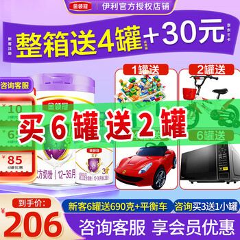 如何选择适合宝宝的奶粉品牌?历史价格和口感评测是关键!