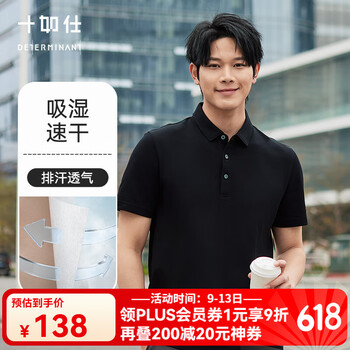 十如仕 男士短袖POLO衫 黑色 XS