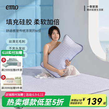一默小冰块凉席夏季2025可折叠绑带款凉垫A类裸睡透气空调席冰丝凉席 【风信紫】凉而不冰丨母婴A类 1.2*2M丨绑带款丨枕套*1只
