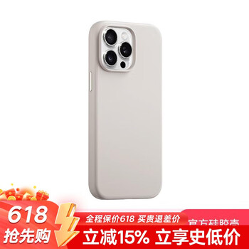倍思【食品级液态硅胶】适用iphone16promax手机壳苹果16ProMax磁吸壳MagSafe磁吸充电防摔超薄保护套