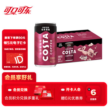 Fanta 芬达 Coca-Cola 可口可乐 COSTA 咖世家焙享黑咖浓咖啡饮料 180ml*12罐