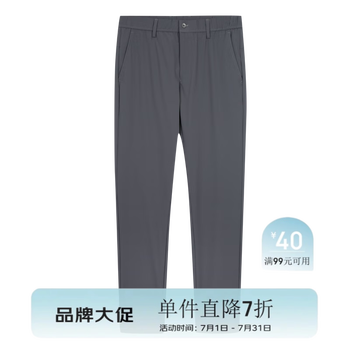 才子（TRIES）轻薄透气休闲裤男士商务休闲时尚西装裤弹力修身百搭裤子男装 黑色 34 88cm