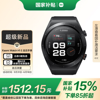 小米 Xiaomi 腕部血压记录仪
