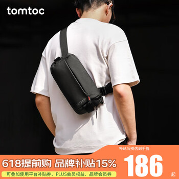 tomtoc胸包男士斜挎包单肩包休闲防水机能时尚Switch收纳包T21S1 性能款 曜石黑