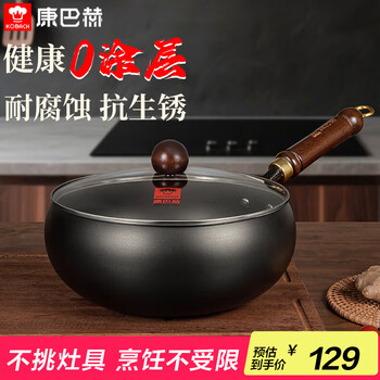 康巴赫(KBH)康巴赫大肚锅精铁无涂层炒锅家用小炒菜锅电磁炉燃气通用24cm 24cm