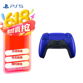 索尼 SONY PS5 PlayStation DualSense 无线游戏手柄 钴晶蓝