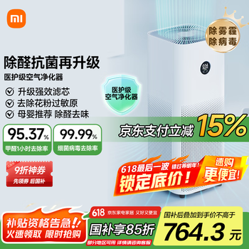 米家 MIJIA AC-M15-SC 空气净化器 4 Pro