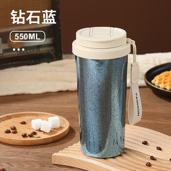 麦卡伦纯钛保温杯咖啡吸管杯子高颜值水杯生节日礼物送对象(特价款) 钻石蓝550ml