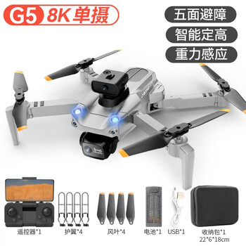 童励一万米超长续航无人机儿童8K高清航拍X避障遥控飞机玩具 新升级8K高清【单摄】灰 3电60分