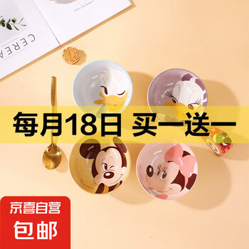 京东 每月18号买一送一活动合集的图片 第25张