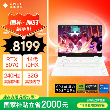 惠普(HP)暗影精灵11游戏本笔记本电脑 国家补贴(14代i9-14900HX RTX5070 32G 1TB QHD240Hz 白色限量版)